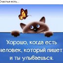 ���� ~~~Galina~~~~, ����������, 64 ���� - ��������� 28 ���� 2019 � ������ ���� ����������