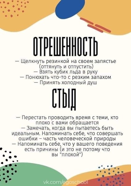 Как справиться с сильными эмоциями? Следуйте нашим рекомендациям.