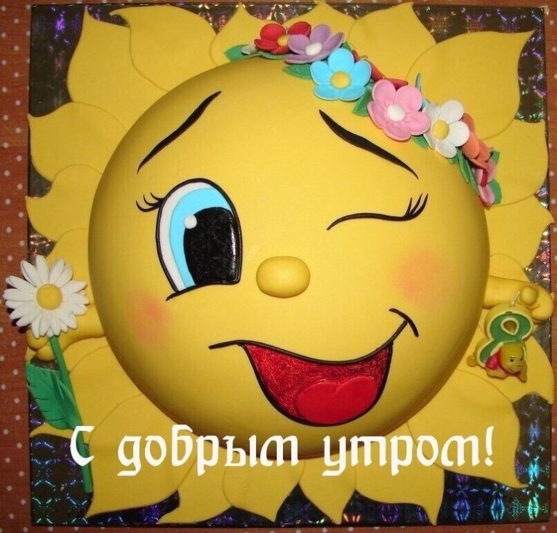   ,    . - 8  2019  23:29