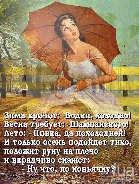 !)