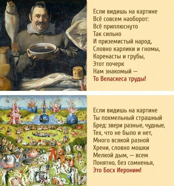     - 7