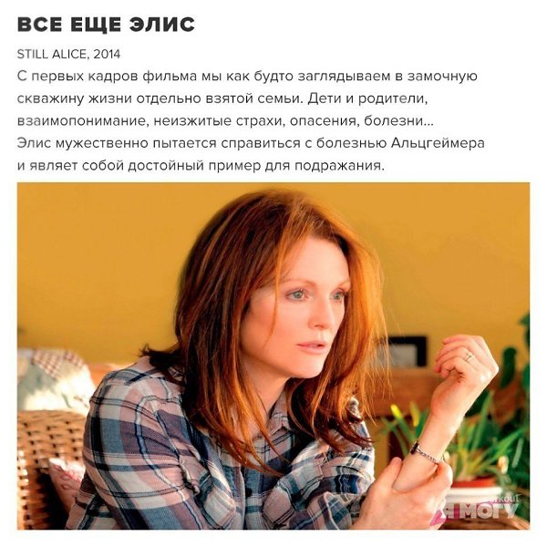 ������� ������ � ������� ����� ��������! #����@ican - 4