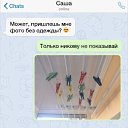 ���� �����, �����������, 58 ��� - ��������� 8 ������� 2019 � ������ ������ ��������