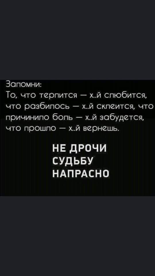  - 3  2020  17:31 - 7