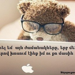 Bez Imya, , 42 