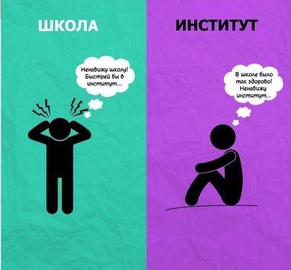 Кому как :) - 6