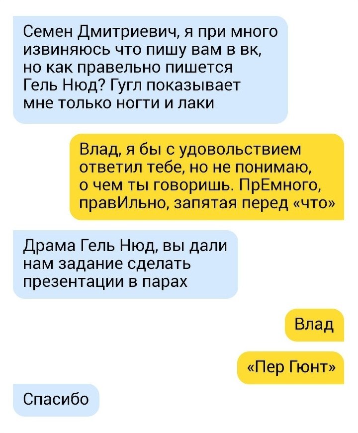     - 8
