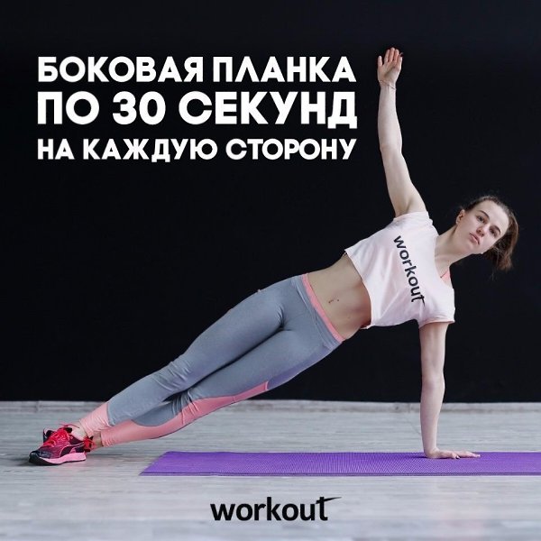 Круговая тренировка на все тело! Выполни 3-5 кругов. #тренировка@ican - 3