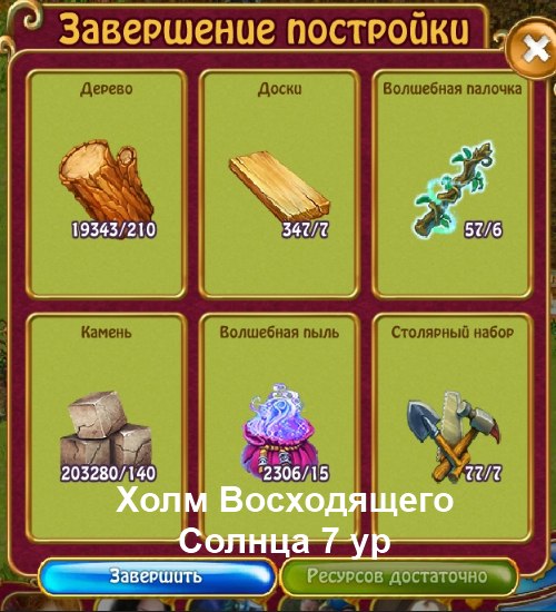  - 9  2019  01:07