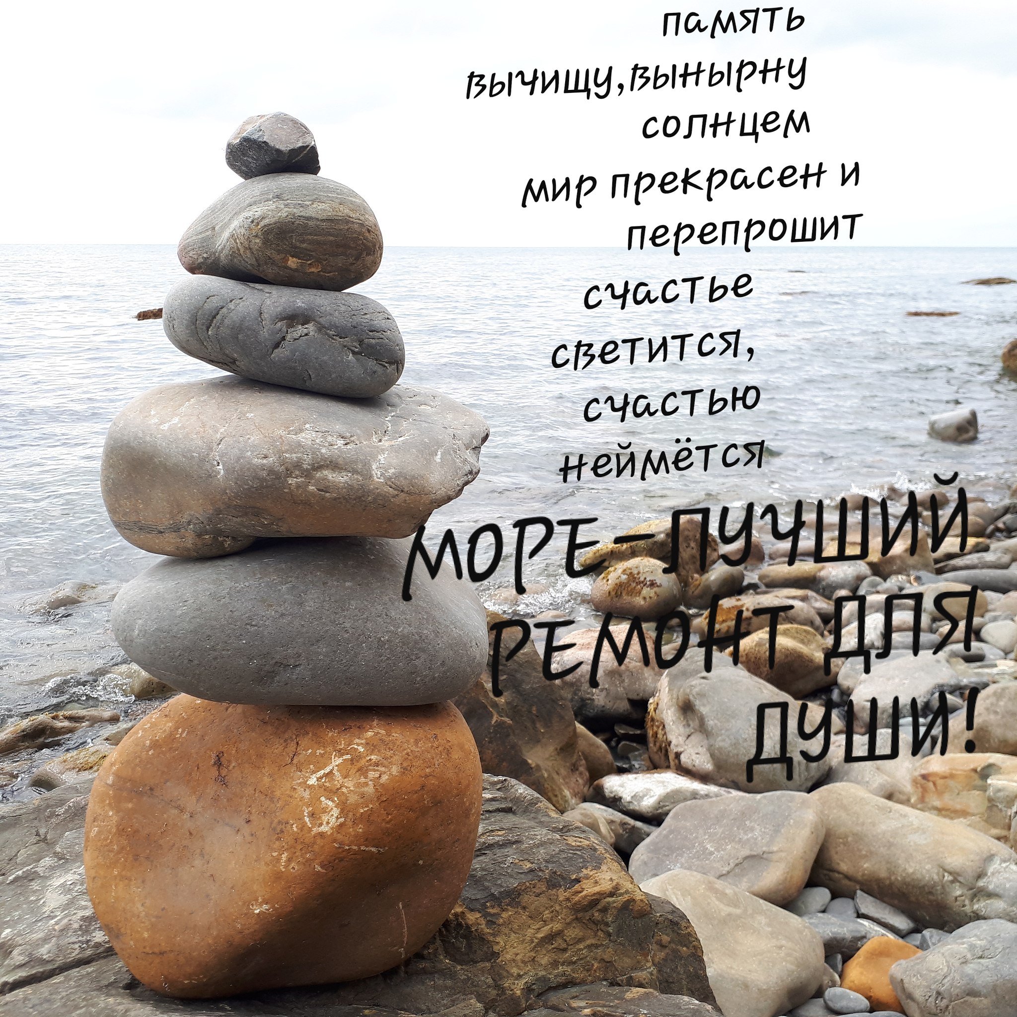  - 6  2019  10:18