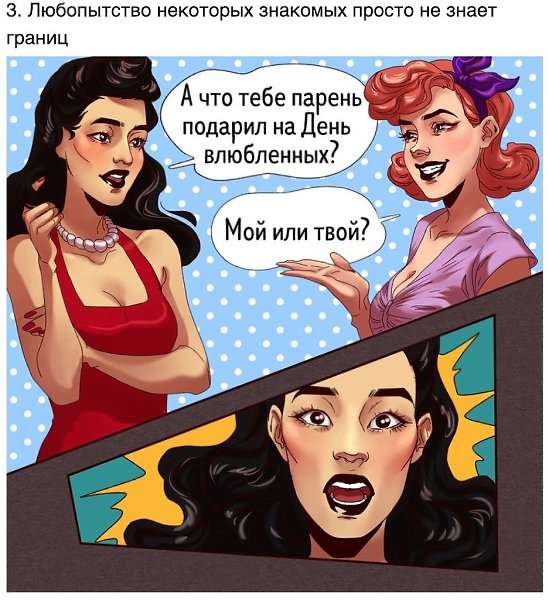        - 3