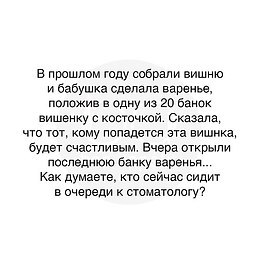 #@bon