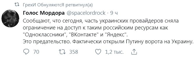 ������� - 19 ���� 2019 � 21:14