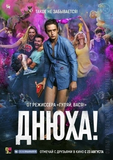 HXA! (2O18) /.ap: oe Oy y coeo yeo pya, Ao oyc  pyo opoe. O ...