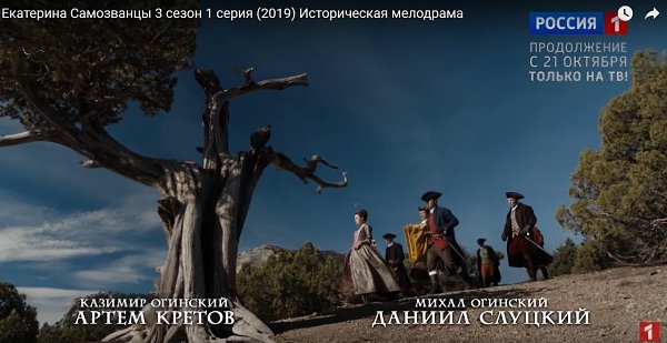 В прошлом году в Крыму, велись съемки нового сезона сериала