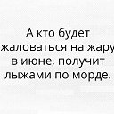  Wszystko Jedno,  -  12  2019   