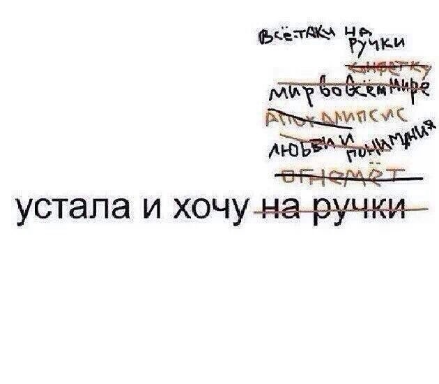 - !)