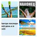 ���� ��������, �������� - ��������� 4 ���� 2019 � ������ ������ ��������