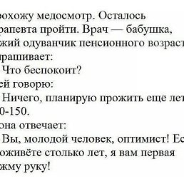 Andrey, �����-���������, 47 ���