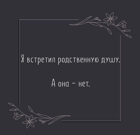     . - 2