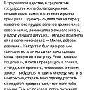 ���� Svetlana, ���� - ��������� 20 ���� 2019 � ������ ������ ��������