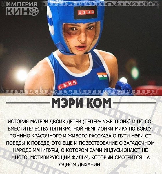 10 фильмов о женщинах с сильным характером - 5