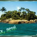 ���� ������, ������-��-���� - ��������� 29 ���� 2019