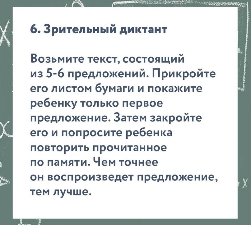    ,    - 6