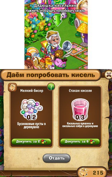  - 18  2019  13:30