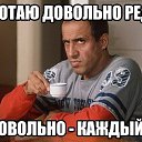 ���� �������, �������, 42 ���� - ��������� 2 ������ 2019 � ������ ������ ��������