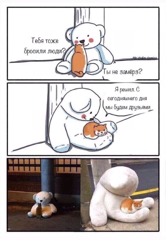 :