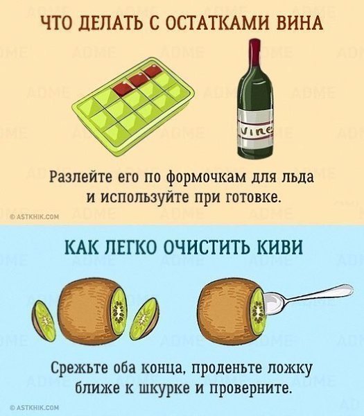 15 бесценных советов, которые облегчат жизнь на кухне - 5