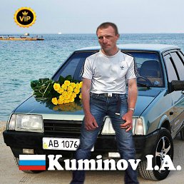 �����, ������ �����, 54 ����