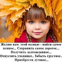 ���� �����, ������� - ��������� 10 �������� 2019