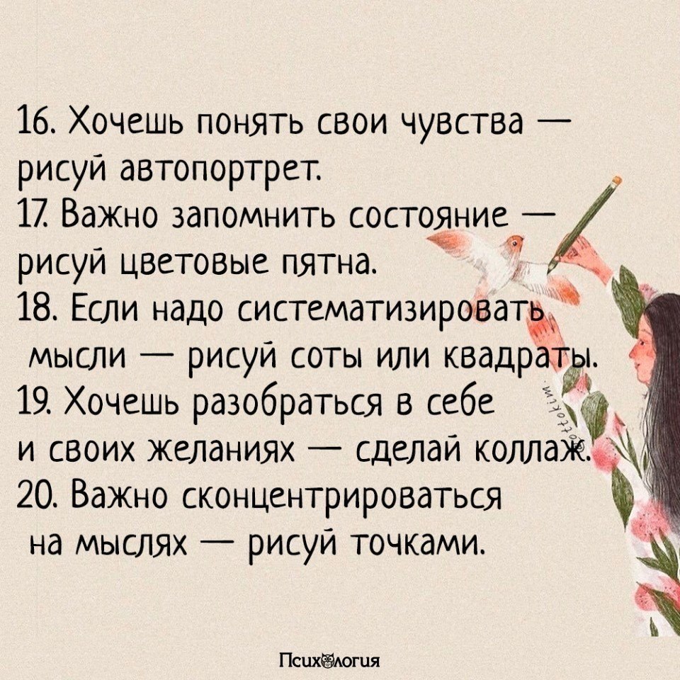     - 6