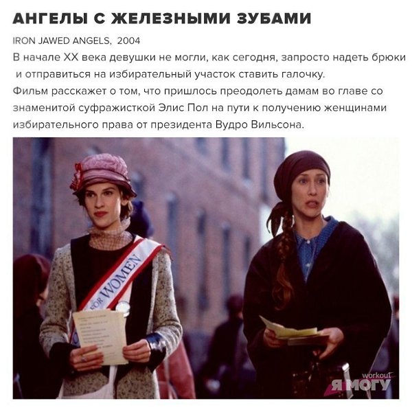 ������� ������ � ������� ����� ��������! #����@ican - 8