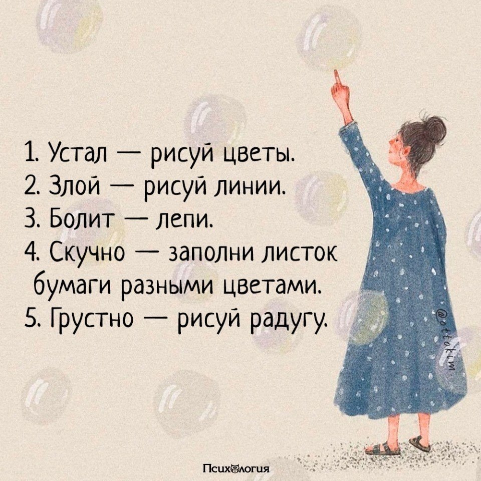     - 3