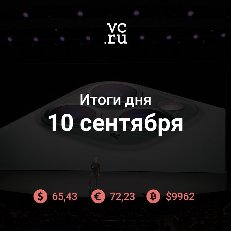  . Apple  iPhone 11 Pro  Pro Max    https://fotostrana.ru/away?to=/sl/zR11 ...