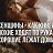 ���� ������, ������, 51 ��� - ��������� 3 ������ 2019