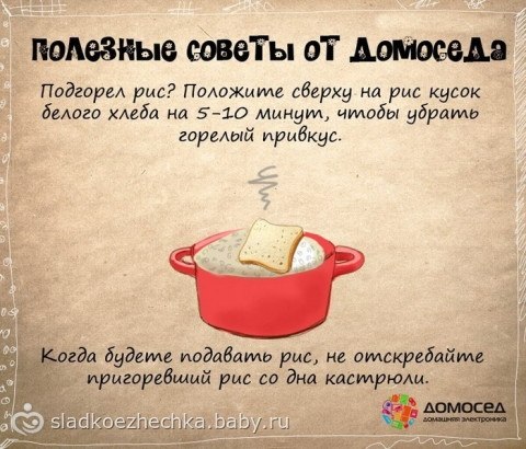 Обязательно сохраните себе эти полезные советы! - 3