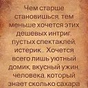 ���� �������, ����-��������, 29 ��� - ��������� 23 ������� 2019 � ������ ���� ����������