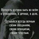  Olga,  -  3  2019    