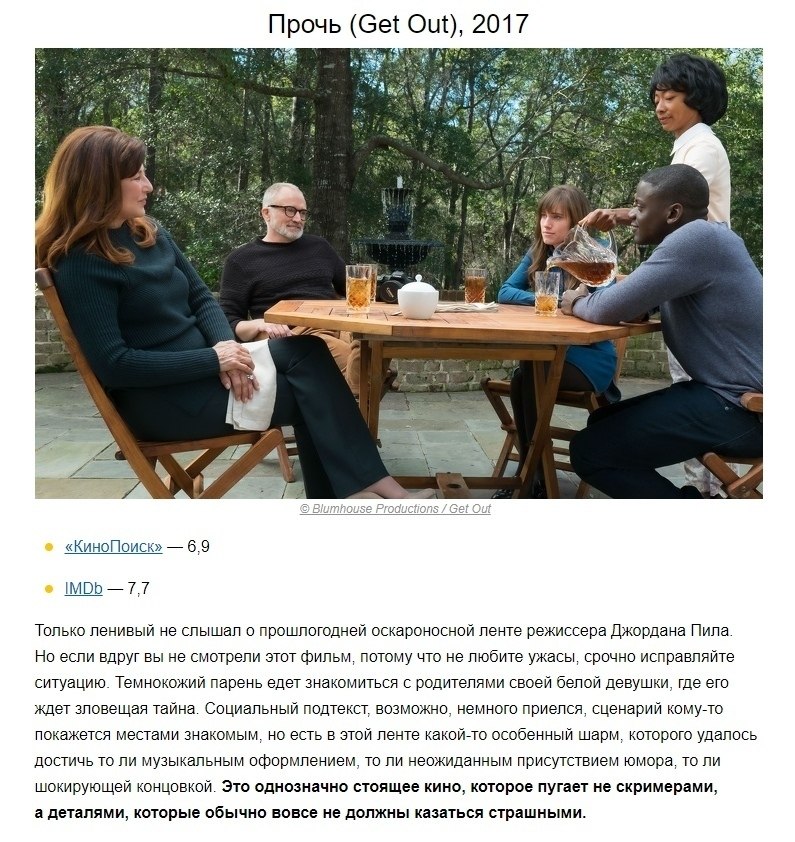      ,    - 8