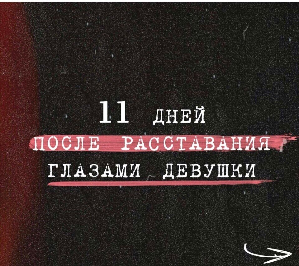       .  11 