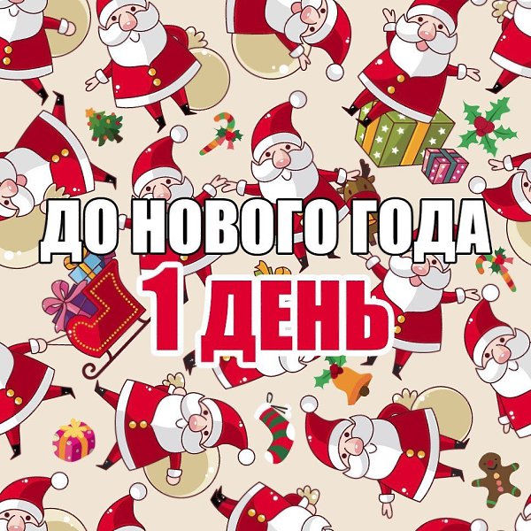   - 30  2019  18:52