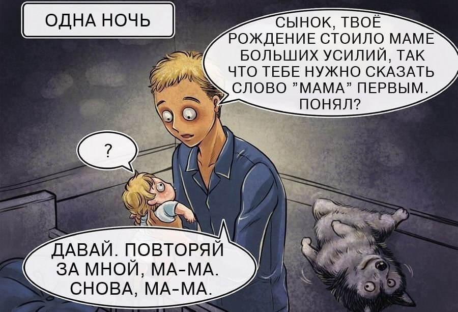   ,    ? - 2