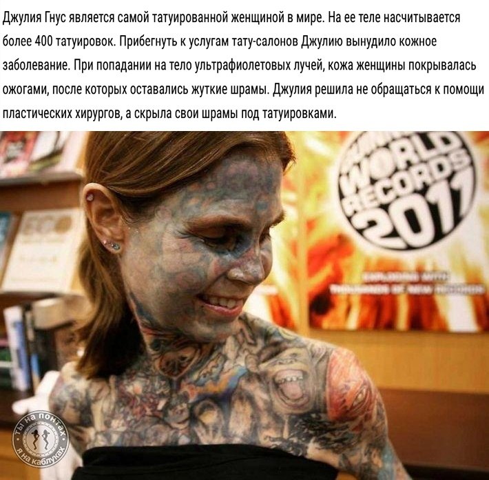        - 3