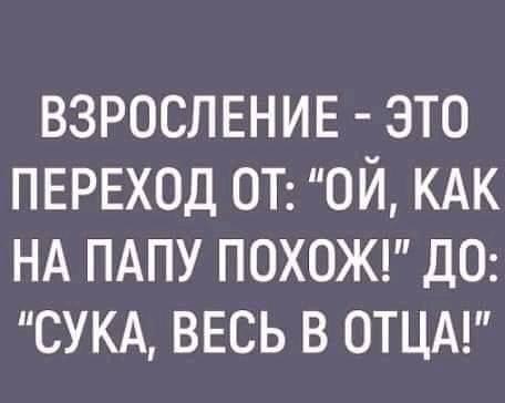 Папа однажды сказал нам с сестрой: -"Того ребенка, который быстрее прибежит и принесет мне ...