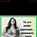 ���� Elena, ����� - ��������� 12 ������� 2019 � ������ �������