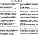 ���� ������, ����������� - ��������� 21 ���� 2019 � ������ ������ ��������